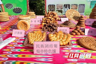 吐魯番的葡萄熟了 200個品種任君品嘗