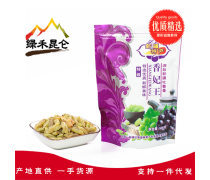【新疆干果(葡萄干)產(chǎn)品庫】_價格/圖片/廠家 - 葡萄干產(chǎn)品庫 - 阿土伯交易網(wǎng)手機版