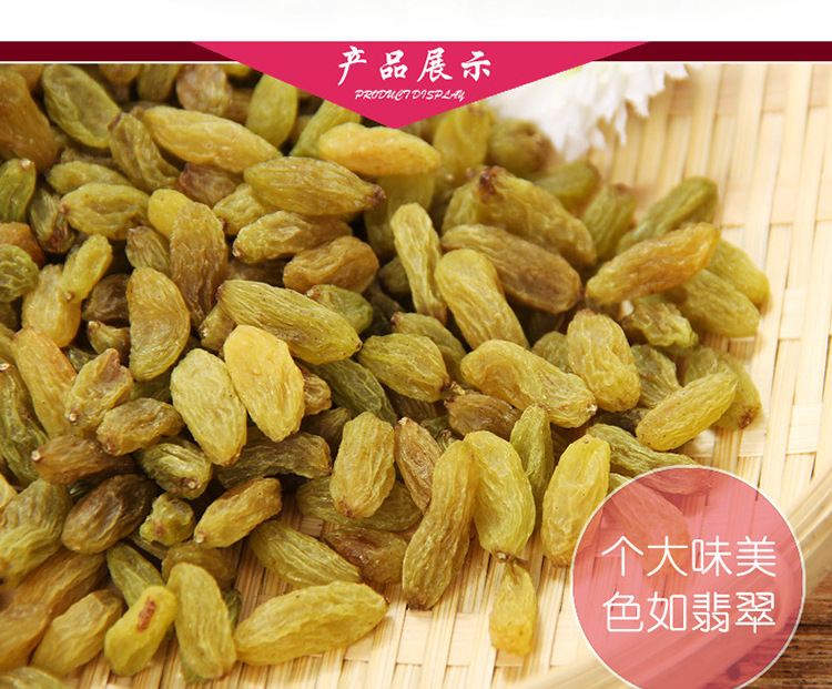 新疆吐魯番葡萄干價(jià)格 新疆吐魯番葡萄干價(jià)格哪家低 淘寶熱搜