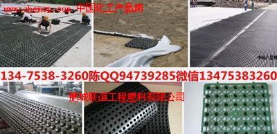 吐魯番塑料排水板廠家*13475383260高清圖片_產品圖_樣板圖 - 中國化工產品網