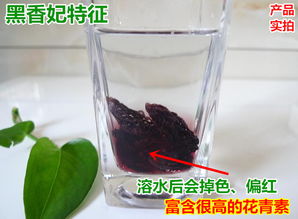 新疆新貨吐魯番精品黑香妃葡萄干零食500g包郵