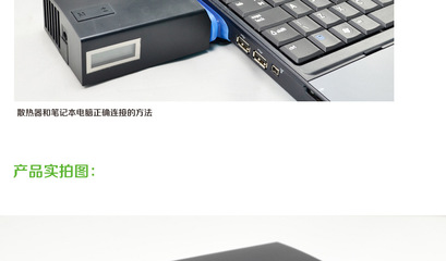 悅頌V8白色抽風(fēng)式筆記本散熱器 為14-15.6寸手提電腦高效降溫